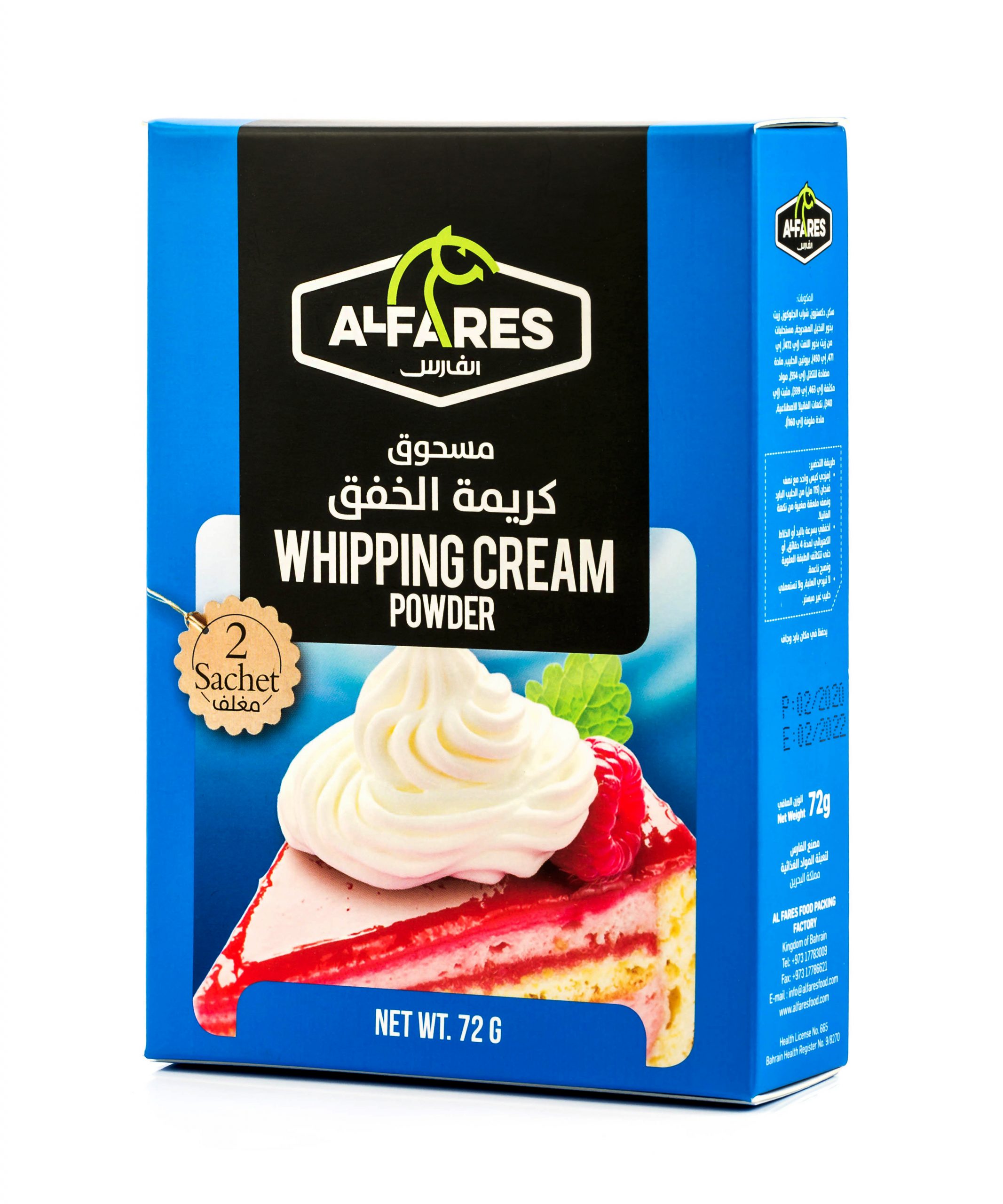 https://alfaresfood.com/wp-content/uploads/2017/06/Whipping-Cream-2-scaled.jpg