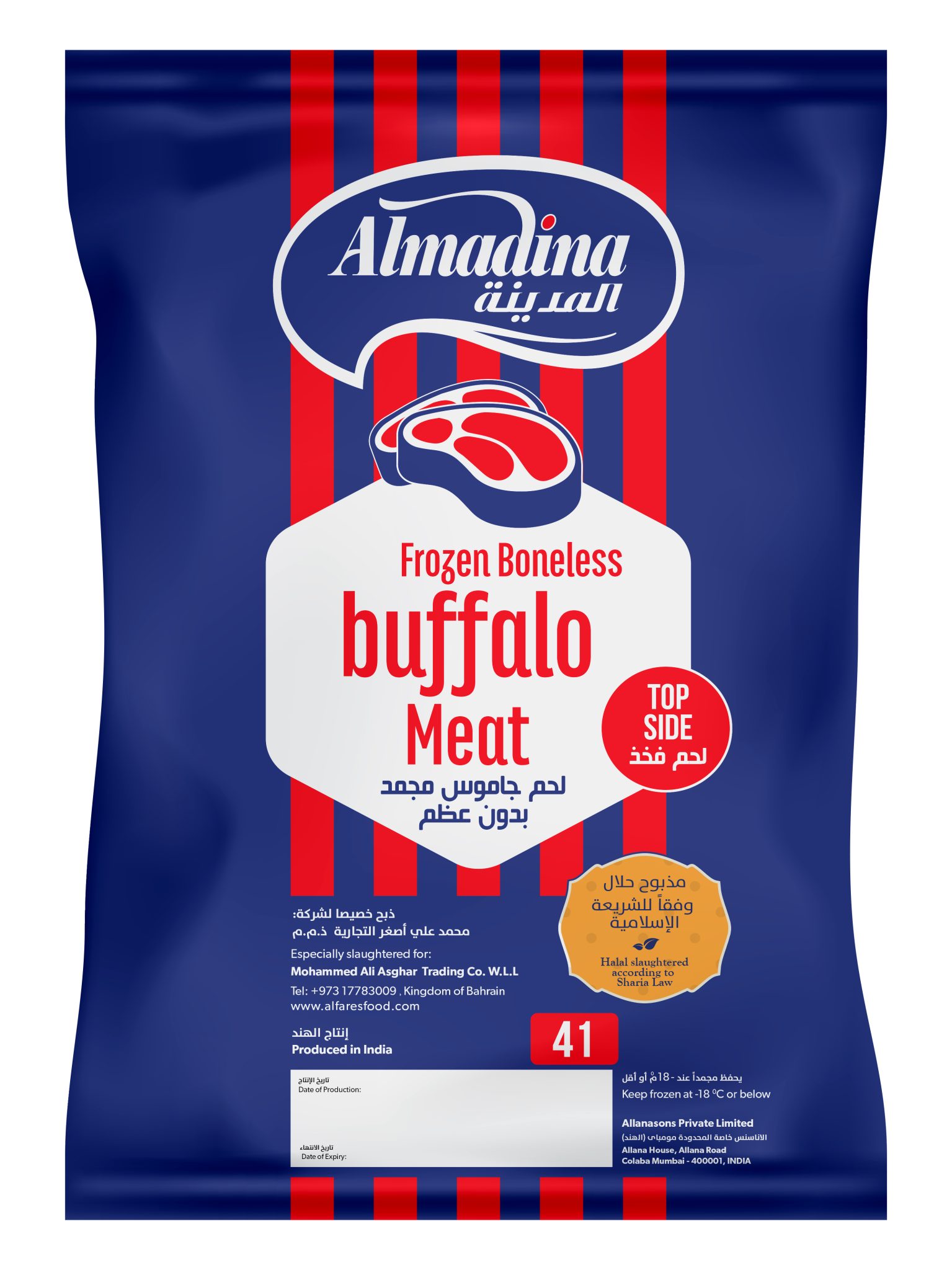 Al Madina Frozen Boneless Beef Meat Top Side AL FARES